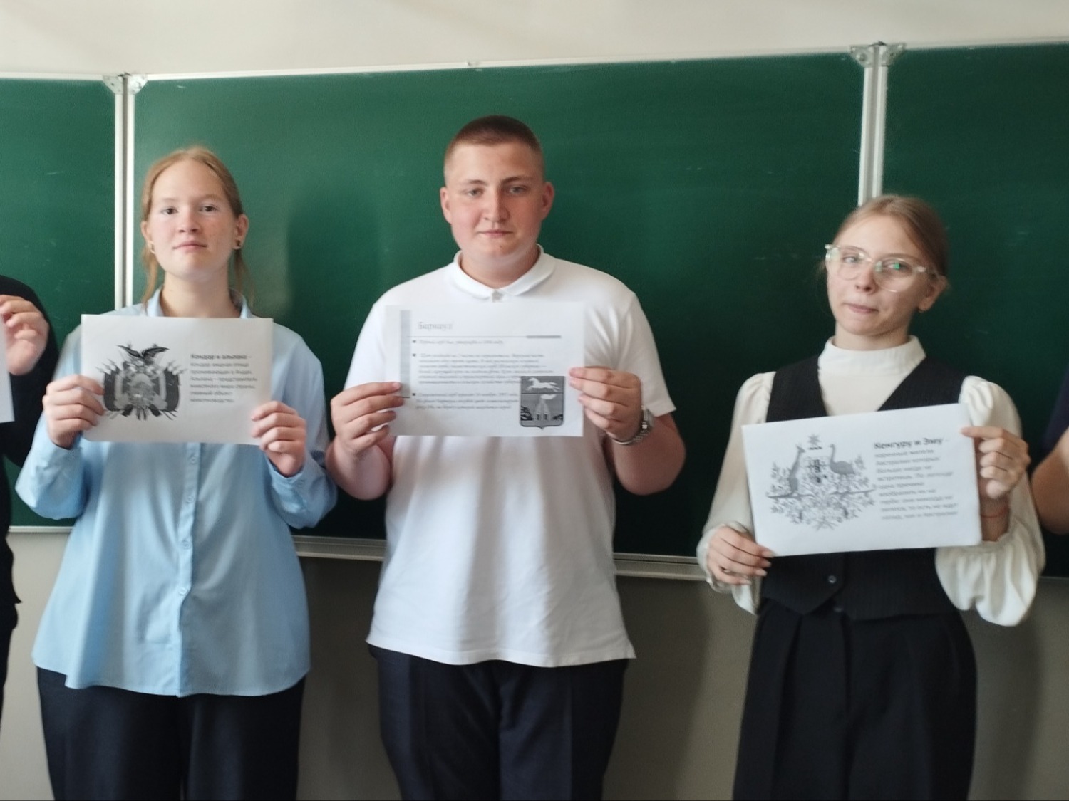 Удивительный мир народной мудрости.