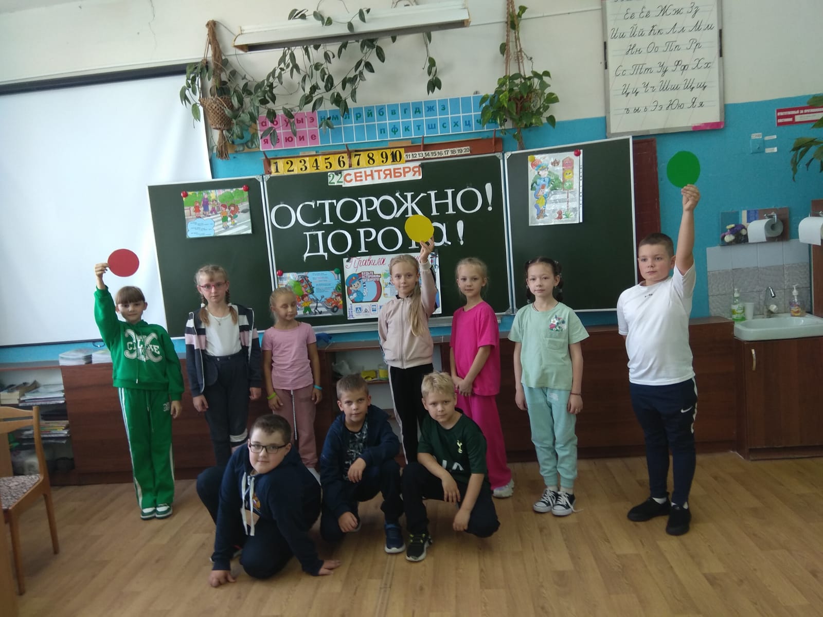 «Безопасность детства».