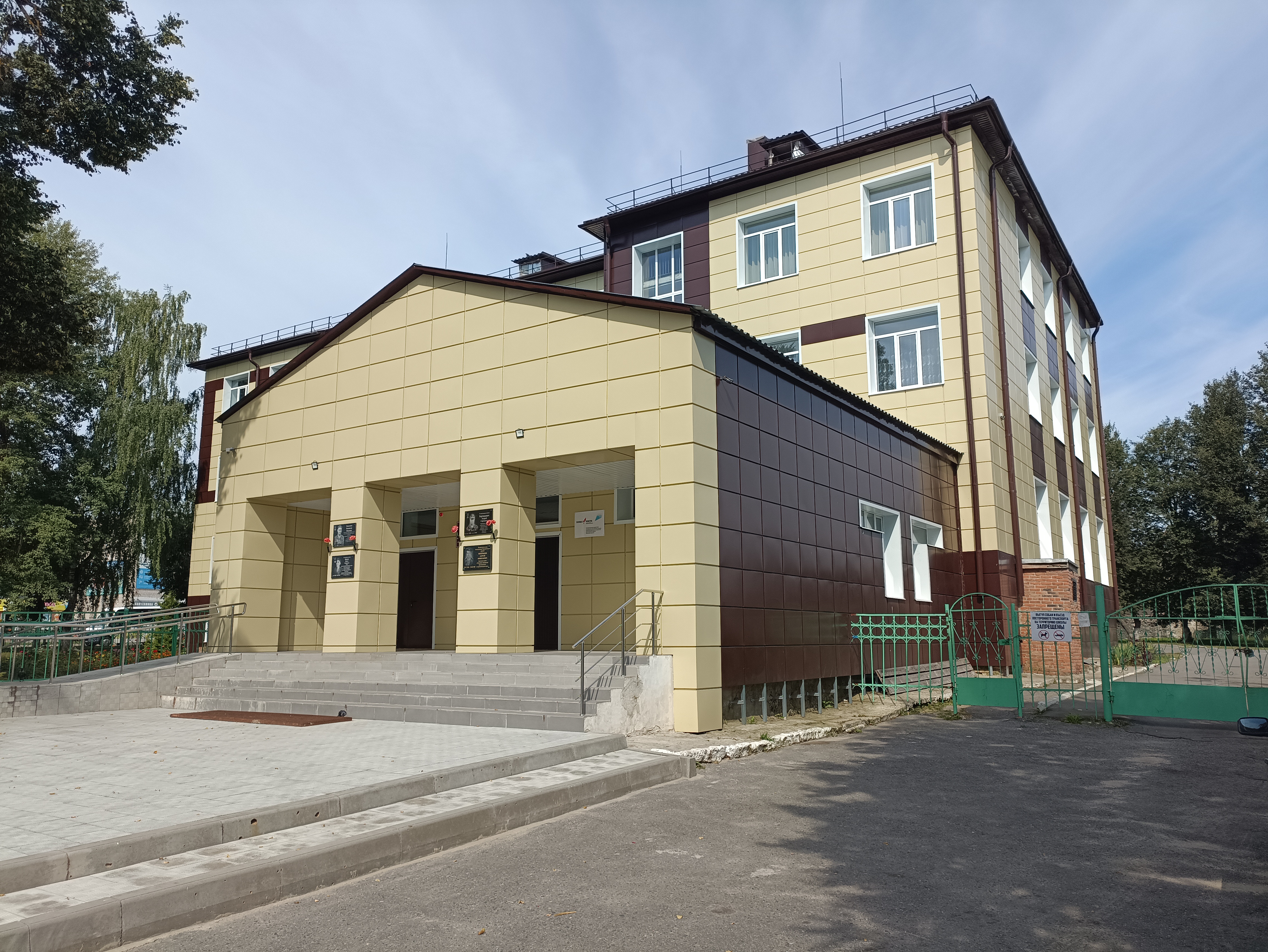 Главное изображение школы.