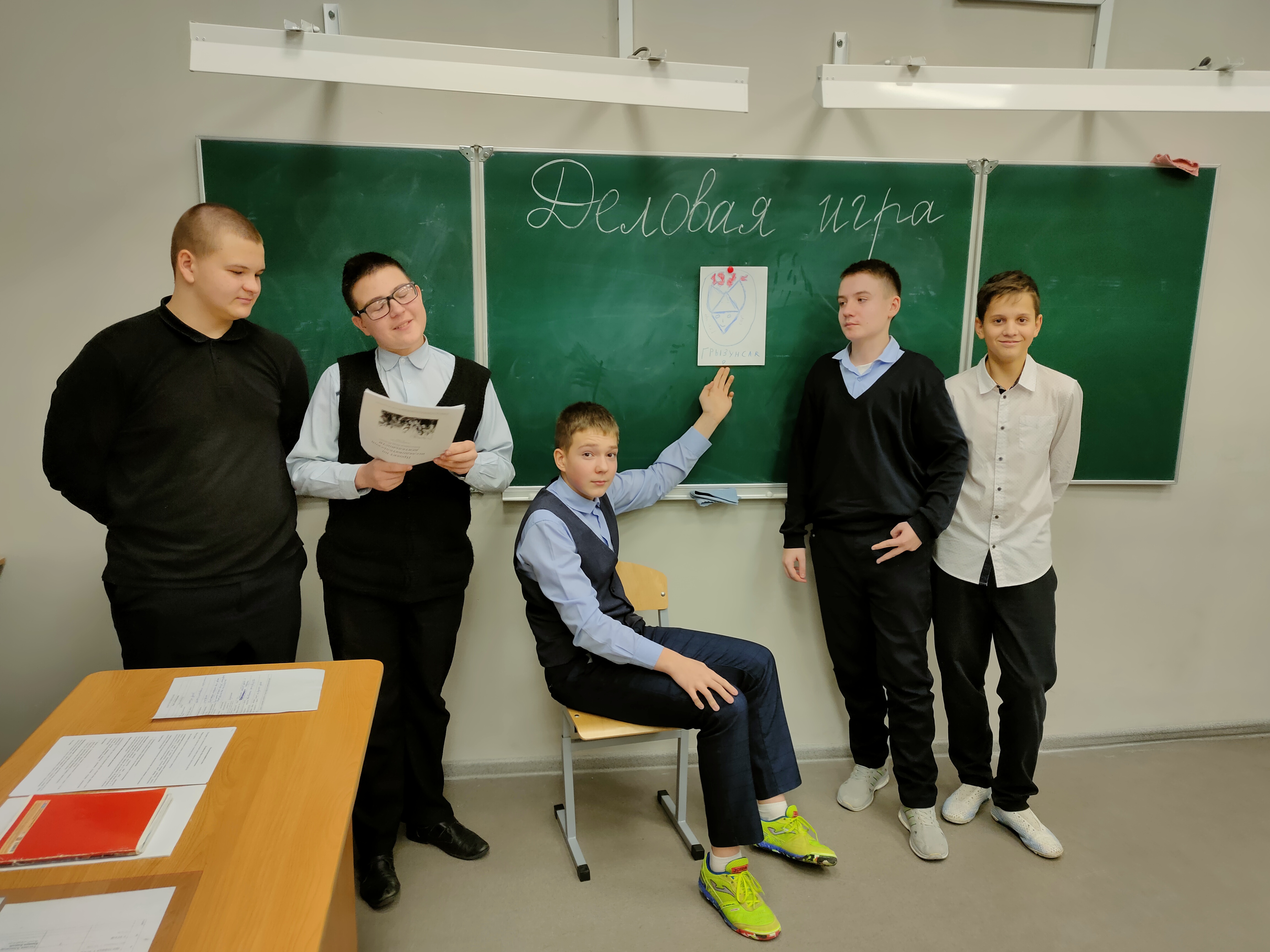 &amp;quot;Как стать бизнесменом&amp;quot;.