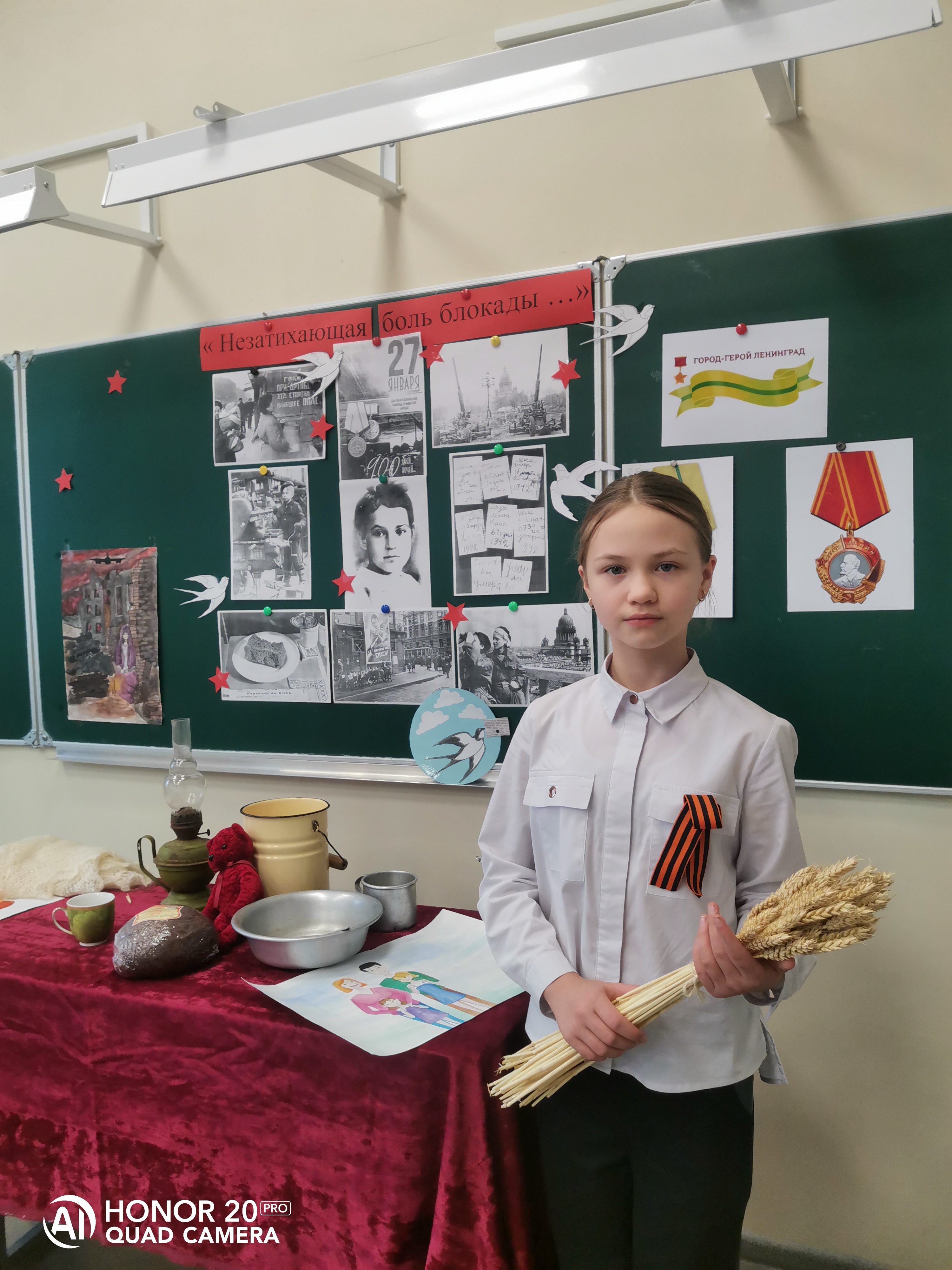 &amp;quot;Неутихающая боль блокады&amp;quot;.
